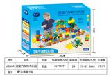 OBL841599 - 兼容乐高百变汽车积木乐园
