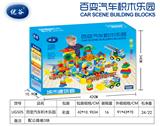 OBL841600 - 兼容乐高百变汽车积木乐园
