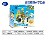 OBL841608 - 大积木梅花学习桌+76粒滑道
