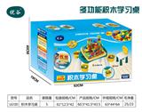 OBL841609 - 钢琴学习积木桌