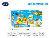 OBL841612 - 小积木学习桌+300小颗粒