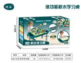 OBL841613 - 马卡龙小积木学习桌+300小颗粒