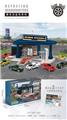 OBL841618 - City racing gas station with 2 alloy cars