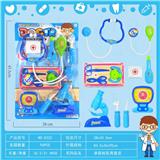 OBL841795 - MEDICAL KIT.