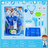 OBL841797 - MEDICAL KIT