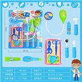 OBL841801 - MEDICAL SET