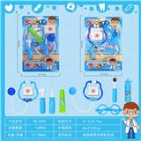 OBL841805 - MEDICAL KIT.