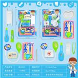 OBL841807 - MEDICAL KIT.