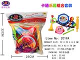 OBL841974 - CARTOON PATTERN BELL DRUM SET.