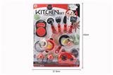 OBL841996 - SIMULATION TABLEWARE NEW.