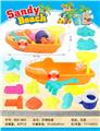 OBL842008 - (GCC) BEACH BOAT SET (14PCS)
