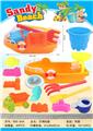 OBL842009 - (GCC) BEACH BOAT SET (13PCS)
