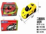 OBL842198 - 1:24仿真二通遥控车法拉利带灯光
