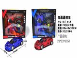 OBL842246 - 四通遥控车