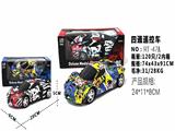 OBL842253 - 四通遥控车
