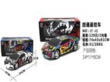 OBL842254 - 四通遥控车