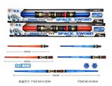 OBL842774 - 2合一灯光声音伸缩剑