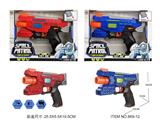 OBL842776 - 灯光声音震动太空枪