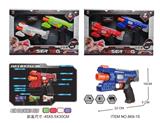 OBL842779 - 镭射对战枪