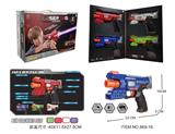 OBL842780 - 镭射对战枪