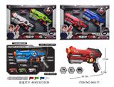 OBL842781 - 镭射对战枪（2只装）