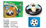 OBL842900 - 18 CENTE ELECTRIC LIGHT SUSPENSION FOOTBALL.