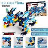 OBL843037 - APP版雷电战龙蓝龙
