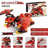 OBL843038 - APP版风暴神龙红龙