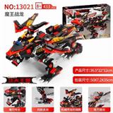 OBL843039 - APP版魔王战龙黑龙