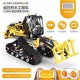 OBL843057 - APP版工程铲车