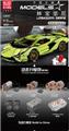 OBL843069 - 林宝坚尼LINBAOGINNI SIERNE（静态版+动态整套盒)