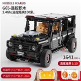 OBL843071 - 巴博斯G65-带豪华氛围灯光、      5套马达APP版（（黑色）