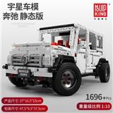 OBL843073 - 大G 静态版