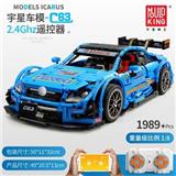 OBL843074 - C63蓝色