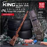 OBL843105 - 毛瑟98K狙击步枪
