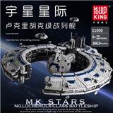 OBL843116 - 贸易联盟战舰 静态版