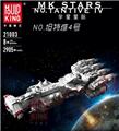 OBL843120 - 宇星星际~坦特维4号