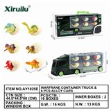 OBL843132 - 恐龙蛋