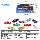 OBL843139 - 1: 64 TAXIING ALLOY CAR