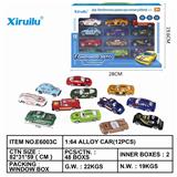 OBL843147 - 1: 64 TAXIING ALLOY CAR WITH 12 PIECES