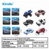 OBL843277 - 1: 64 sliding alloy car