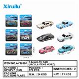 OBL843278 - 1: 64 sliding alloy car