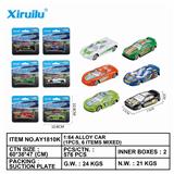 OBL843283 - 1: 64 sliding alloy car