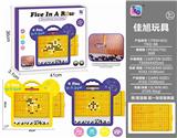 OBL843340 - 磁性绘画大板五子棋
