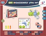 OBL843457 - DIY DISASSEMBLY AIRCRAFT GUN