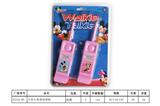 OBL843478 - CELL PHONE MICKEY WALKIE TALKIE