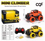 OBL843719 - 1：43四通灯光仿真卫士遥控车