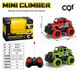 OBL843722 - 1：43四通灯光移印卫士遥控车