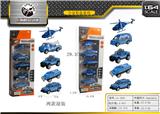 OBL843743 - FIVE ALLOY POLICE CAR SUIT
