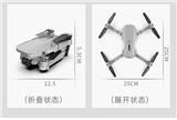 OBL843876 - DUAL-CAMERA DRONE.